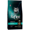 Reflex Plus Tavuklu Kısırlaştırılmış Kedi Maması 1,5 kg