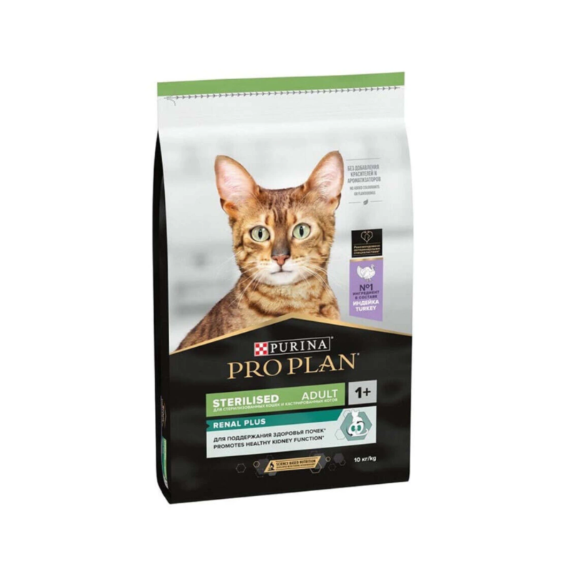 Pro Plan® Sterilised® Kısırlaştırılmış Yetişkin Kediler İçin, Zengin Hindi Eti İçeriği 10 kg
